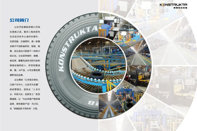 Dây chuyền sản xuất lốp Konstrukta sở hữu nhiều công nghệ hiện đại